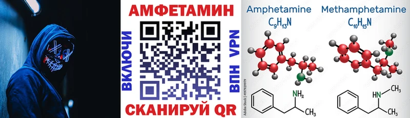 где продают наркотики  kraken tor  Амфетамин 97%  Белокуриха 