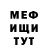 МЕТАДОН VHQ Benchik Rez
