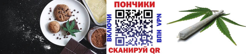 как найти закладки  Белокуриха  Еда ТГК марихуана 