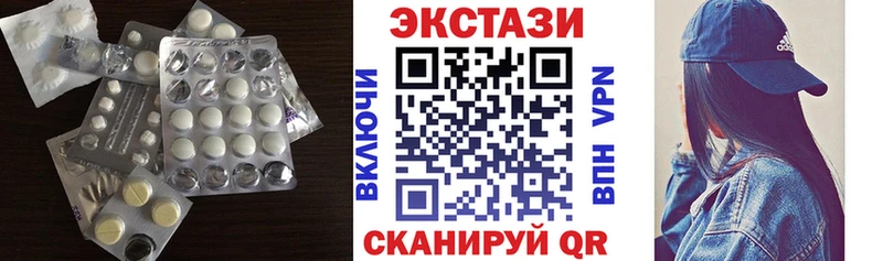 мега tor  Белокуриха  ЭКСТАЗИ XTC 