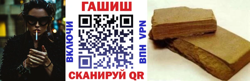 где можно купить наркотик  Белокуриха  Гашиш гашик 