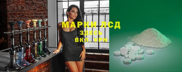 гашиш Арсеньев
