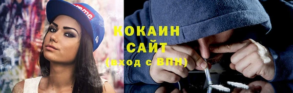 гашиш Арсеньев