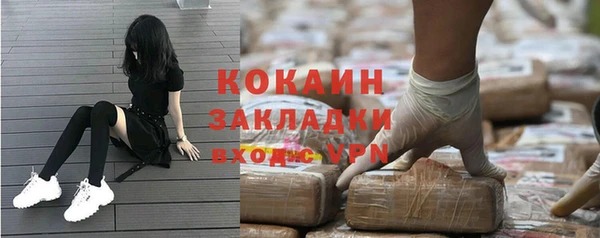 кристаллы Алапаевск