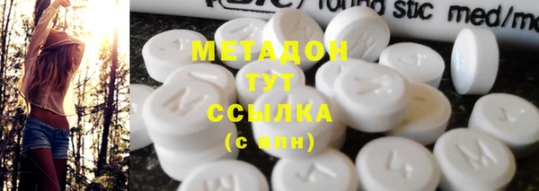 мдма Армянск