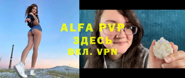 гашиш Арсеньев
