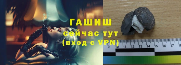 спиды Аркадак