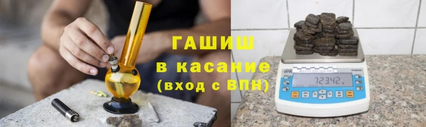 гашиш Арсеньев