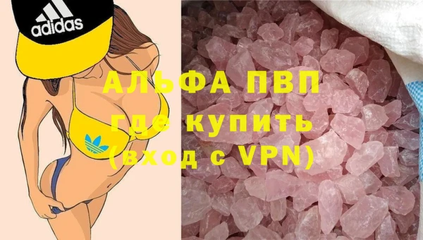 гашиш Арсеньев