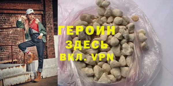 гашиш Арсеньев