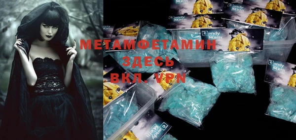 спиды Аркадак