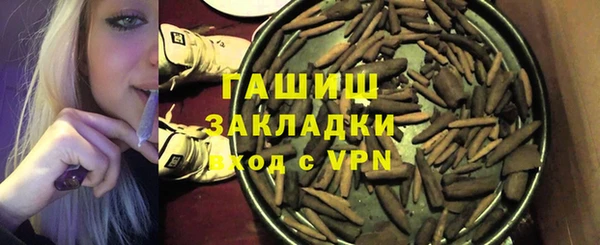 гашиш Арсеньев