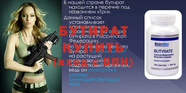 спиды Аркадак