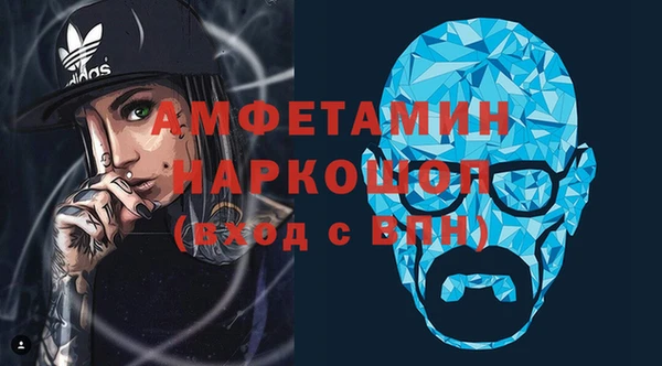 гашиш Арсеньев