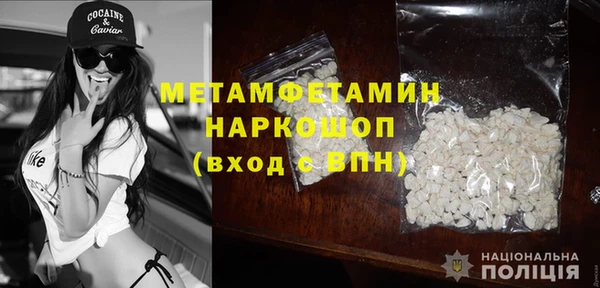 спиды Аркадак