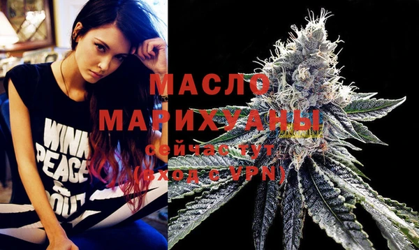 гашиш Арсеньев