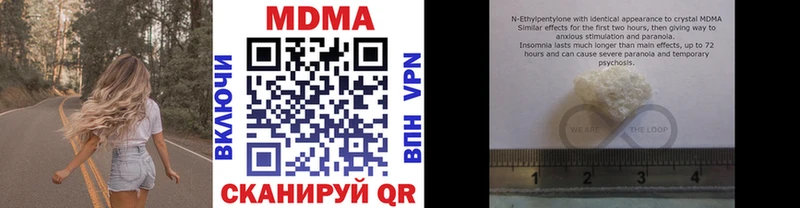 МДМА VHQ магазин продажи наркотиков Белокуриха