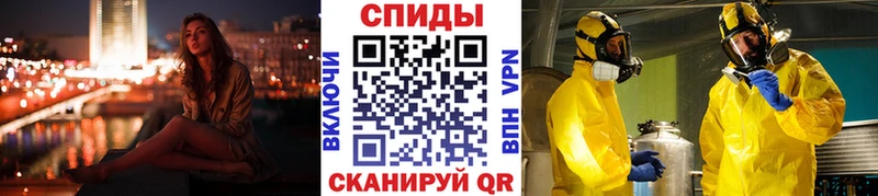 МЕТАМФЕТАМИН пудра  Белокуриха 