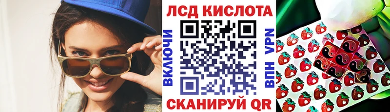 где купить Белокуриха Марки 25I-NBOMe 1,5мг