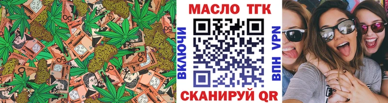 Дистиллят ТГК концентрат  наркотики  Белокуриха 